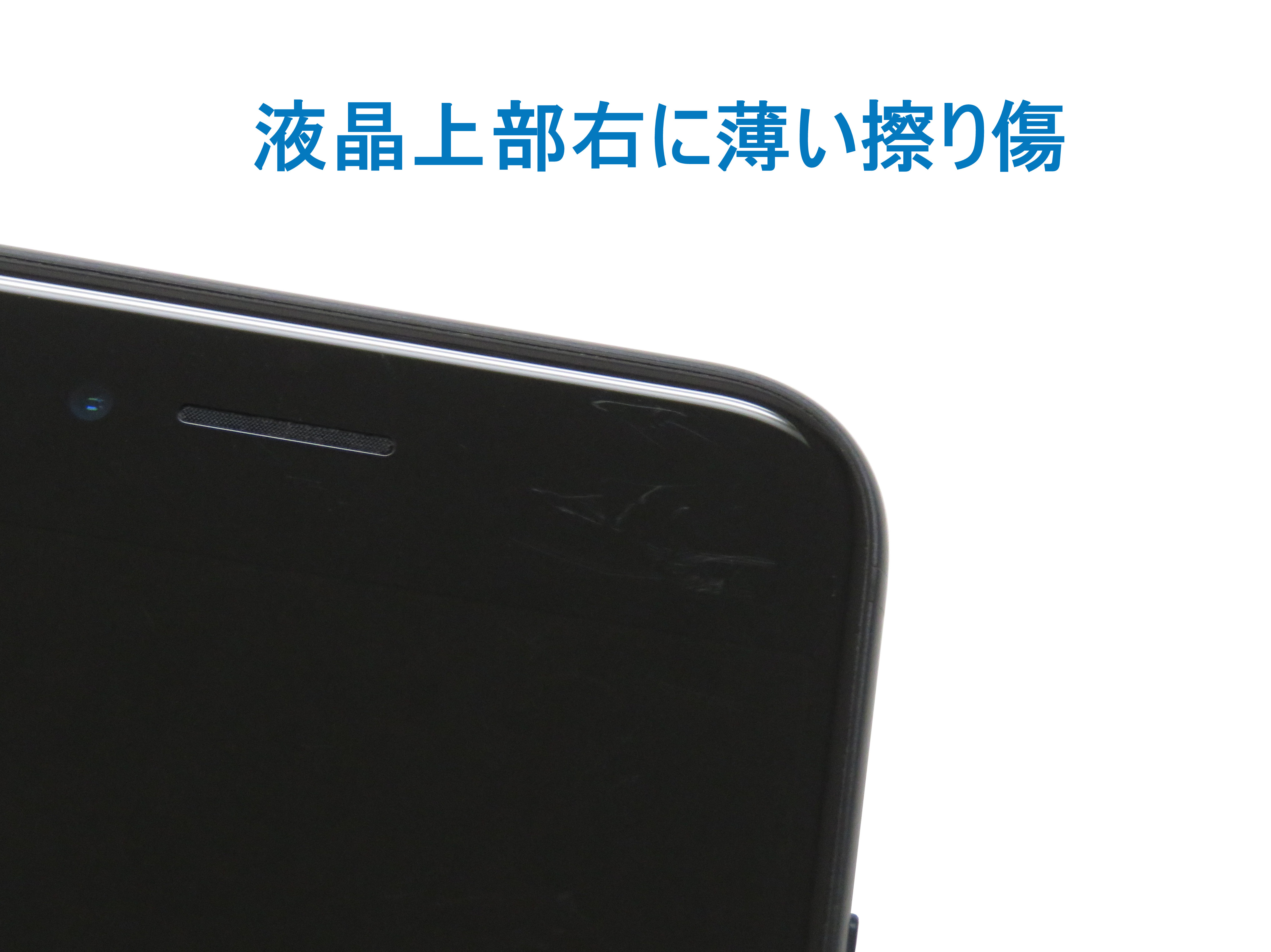 【Apple】iPhone SE (第2世代)