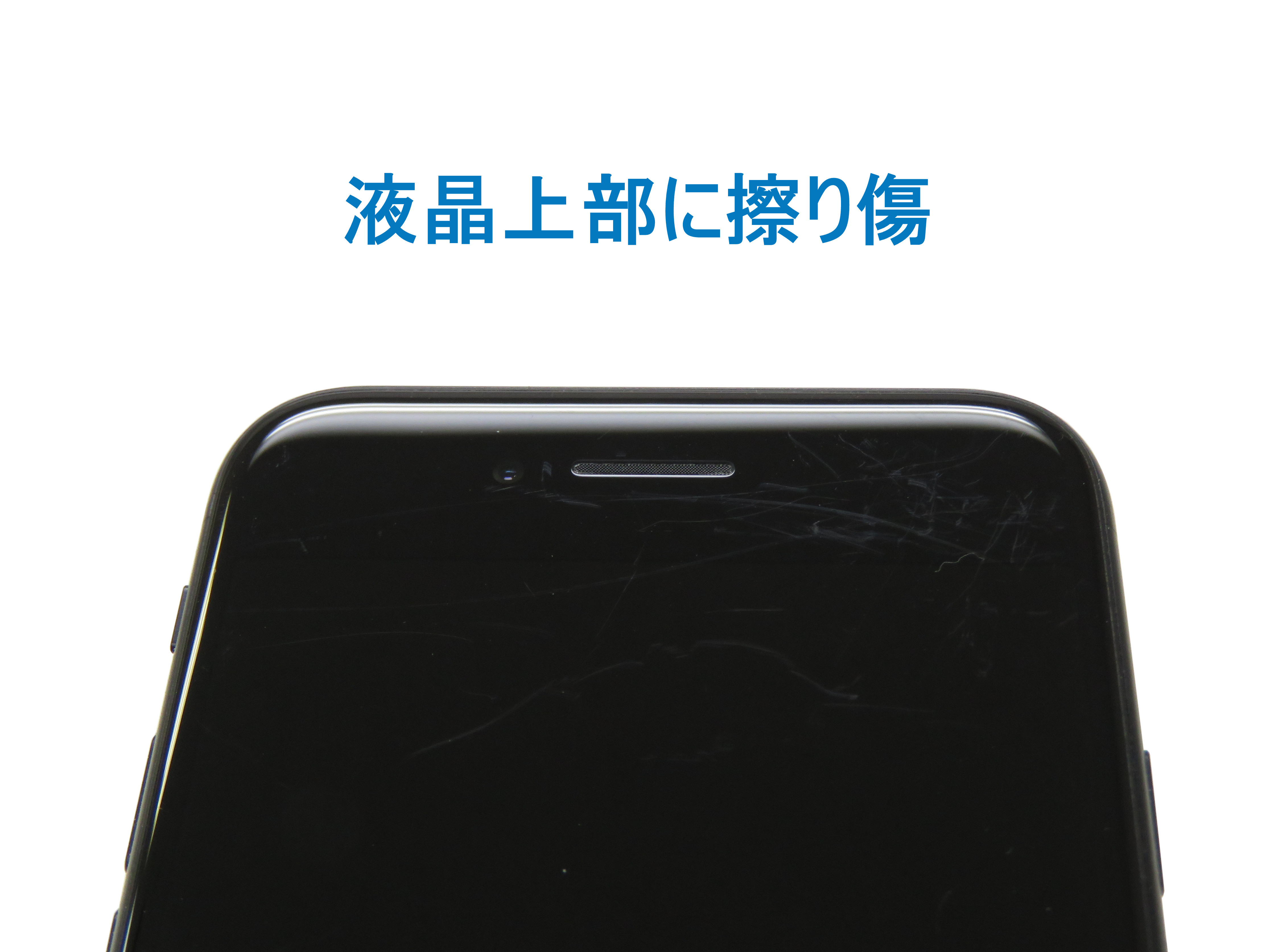 【Apple】iPhone SE (第2世代)