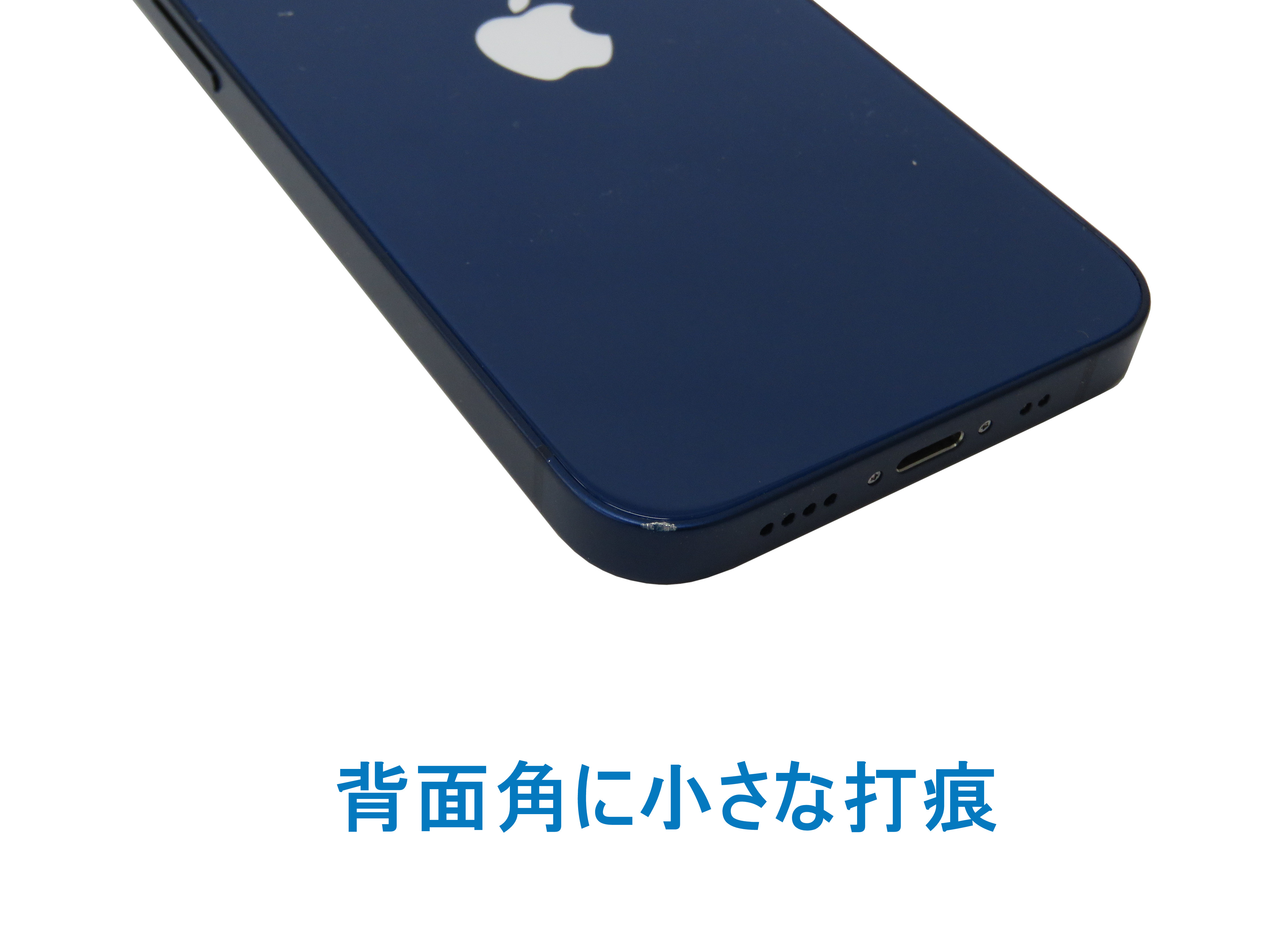 【Apple】iPhone 12 mini
