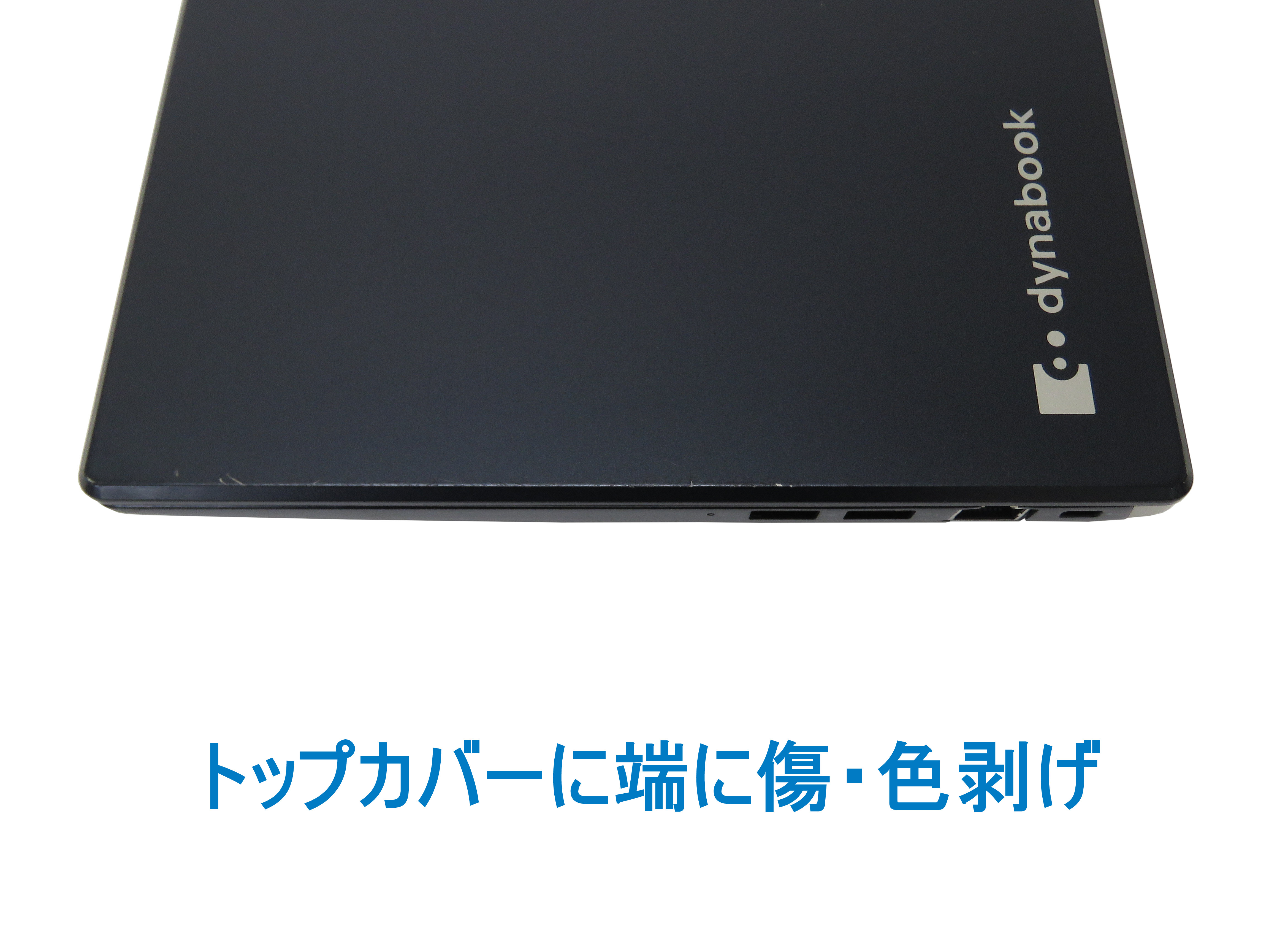 【東芝】dynabook G83/M