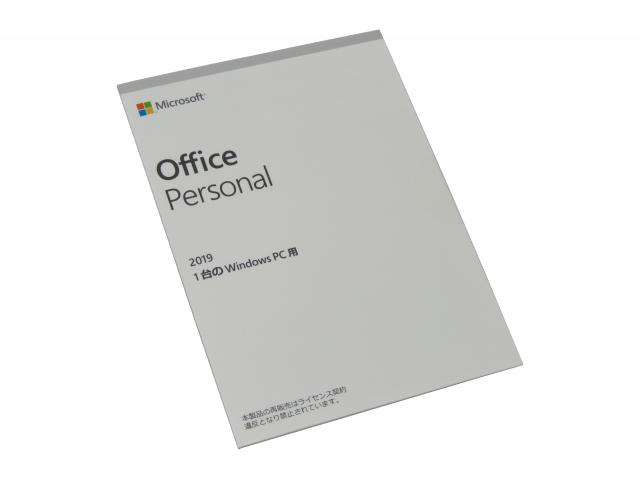 その他・周辺機器 ソフトウェア(Microsoft Office)