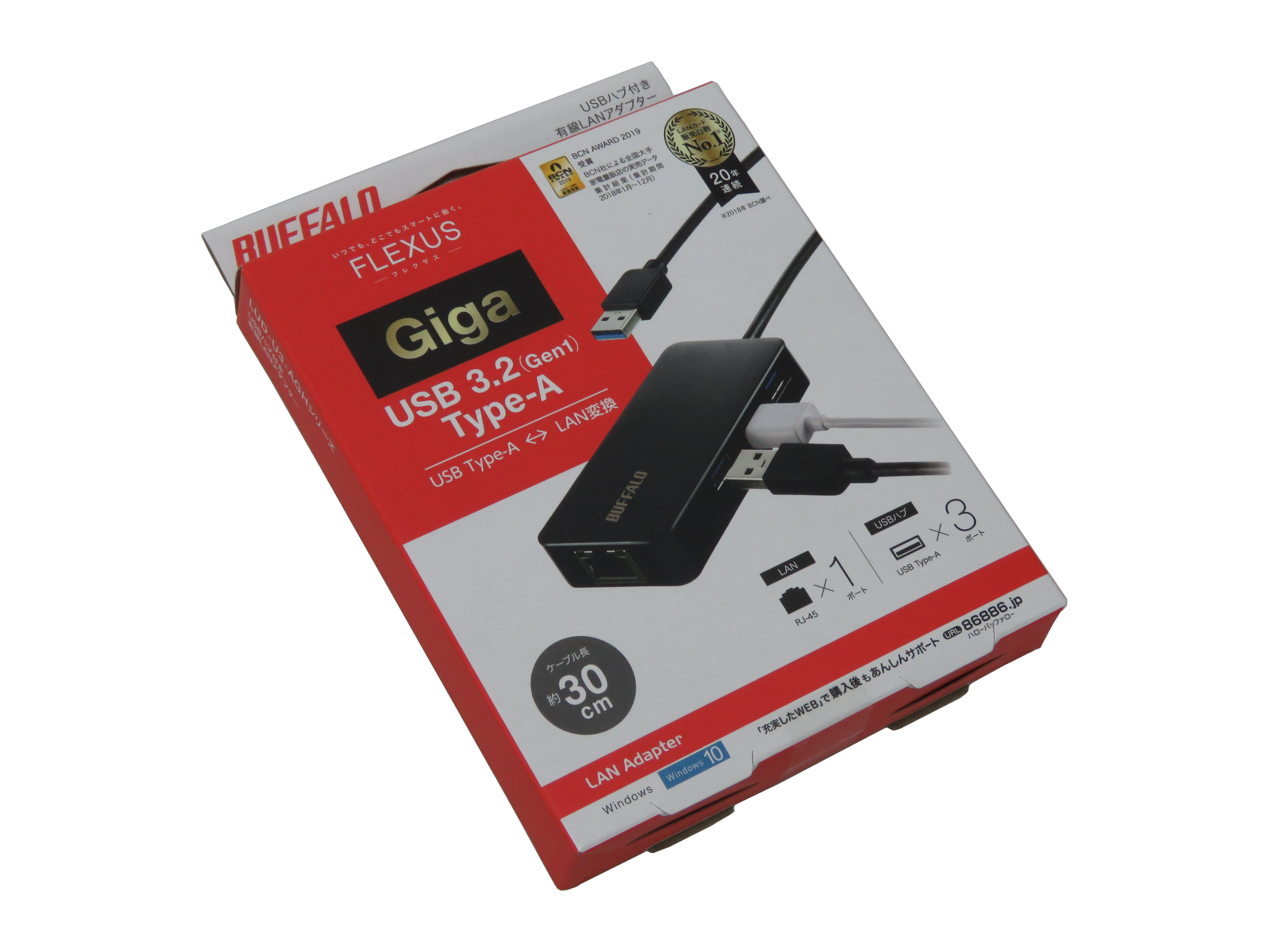 【BUFFALO】USBハブ付き有線LANアダプター