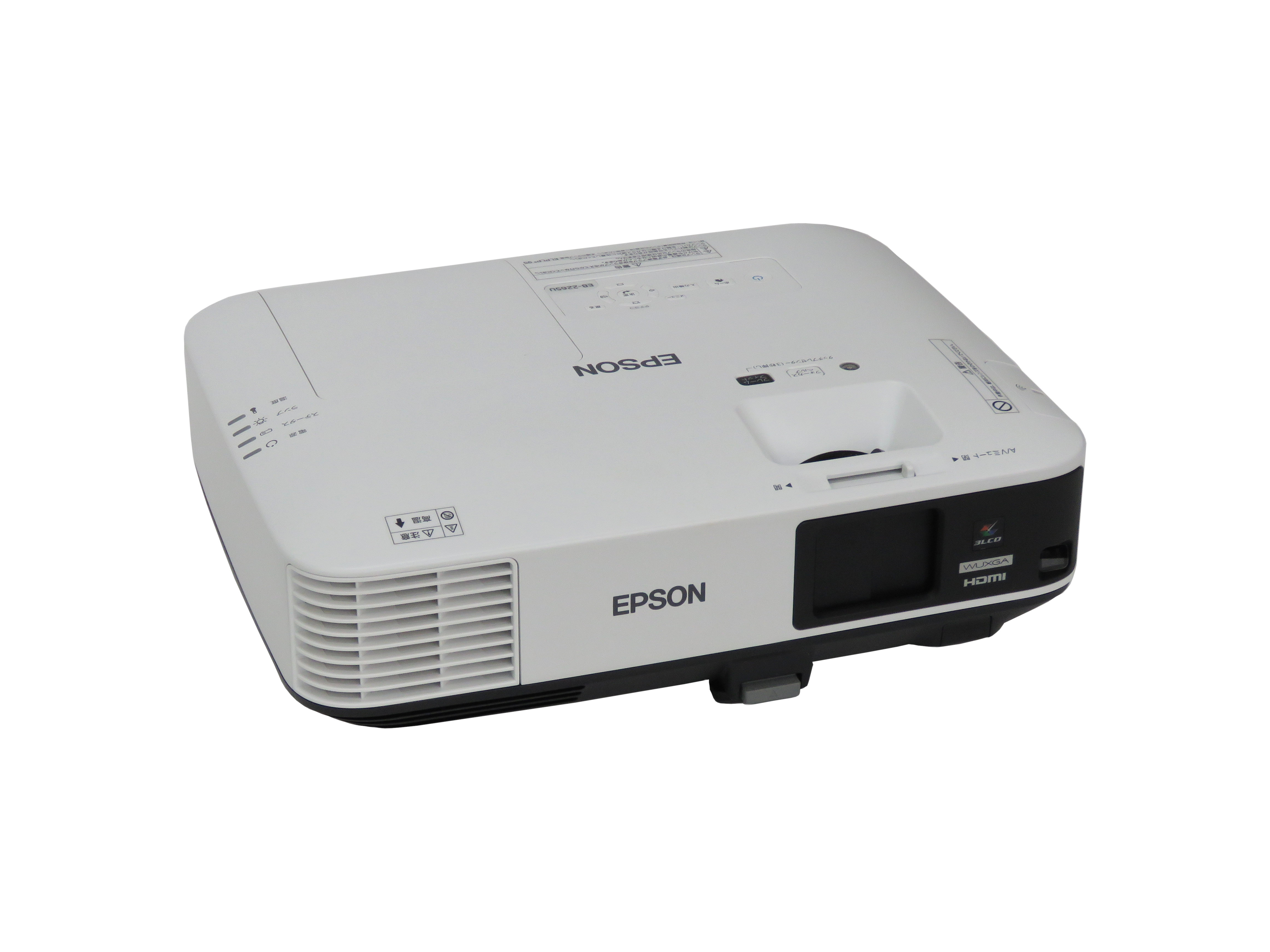 【EPSON】ビジネスプロジエクター EB-2000シリーズ