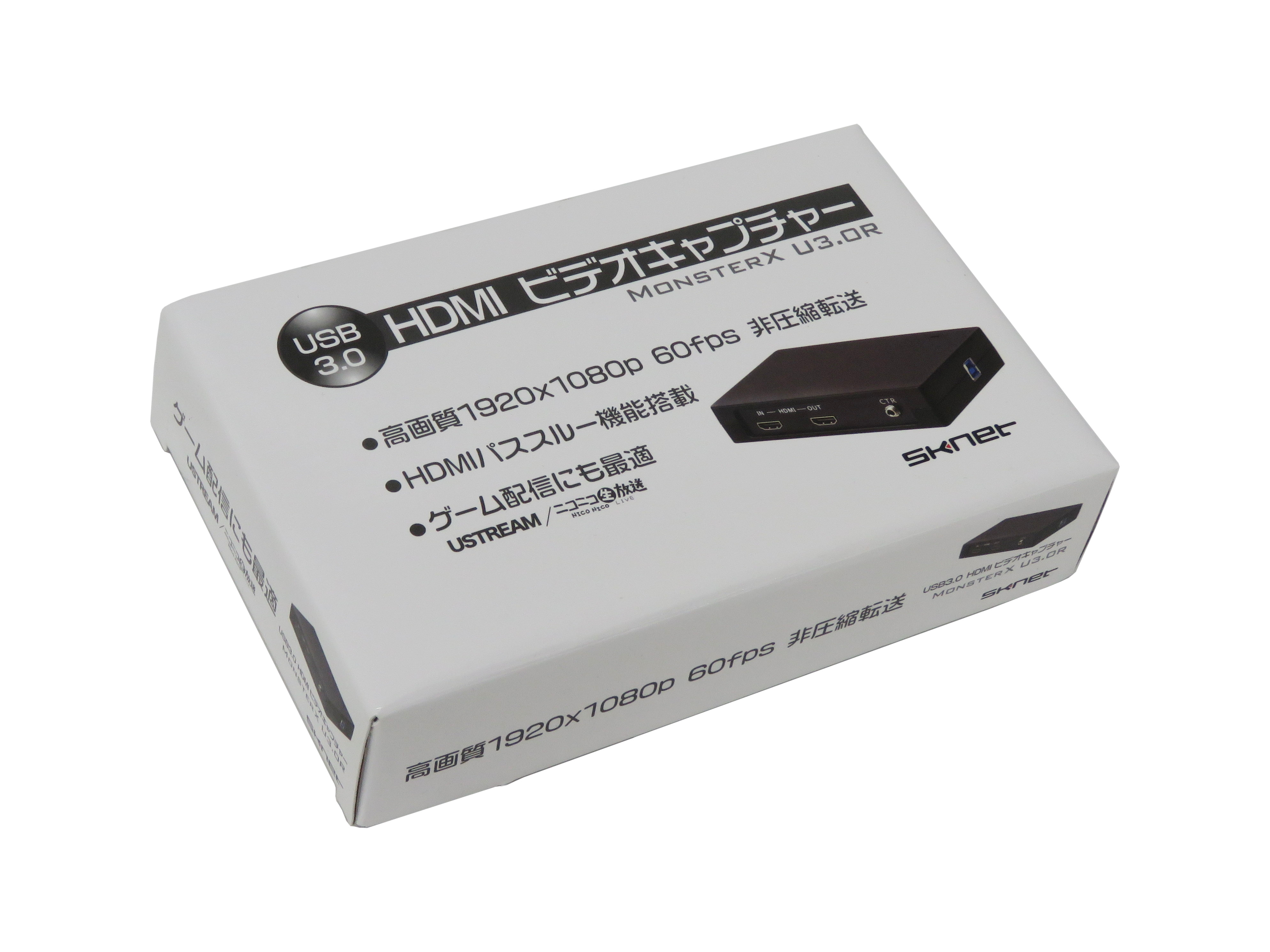 【sknet】MONSTERX U3.OR HDMIビデオキャプチャー
