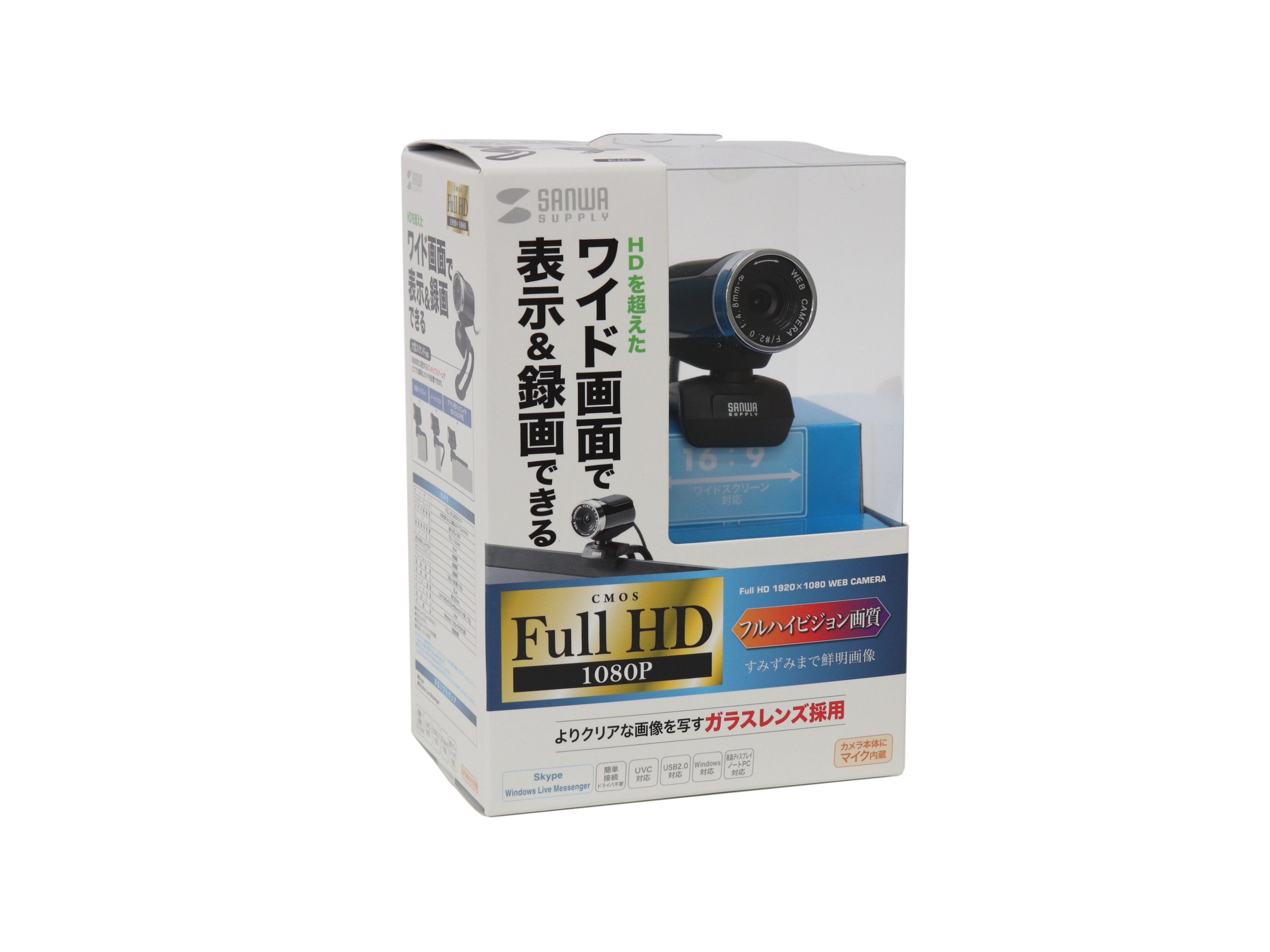 【サンワサプライ】FULL HD WEBカメラ（未開封）